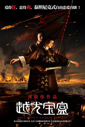 电影《法国空姐5》免费播放在线观看